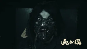 Cứu Chữa Thần Thỏ The Curse Of The Rabbit Deity