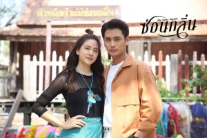 Dạ Lai Hương My Sassy Psychic