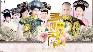 Đa Tình Giang Sơn Royal Romance