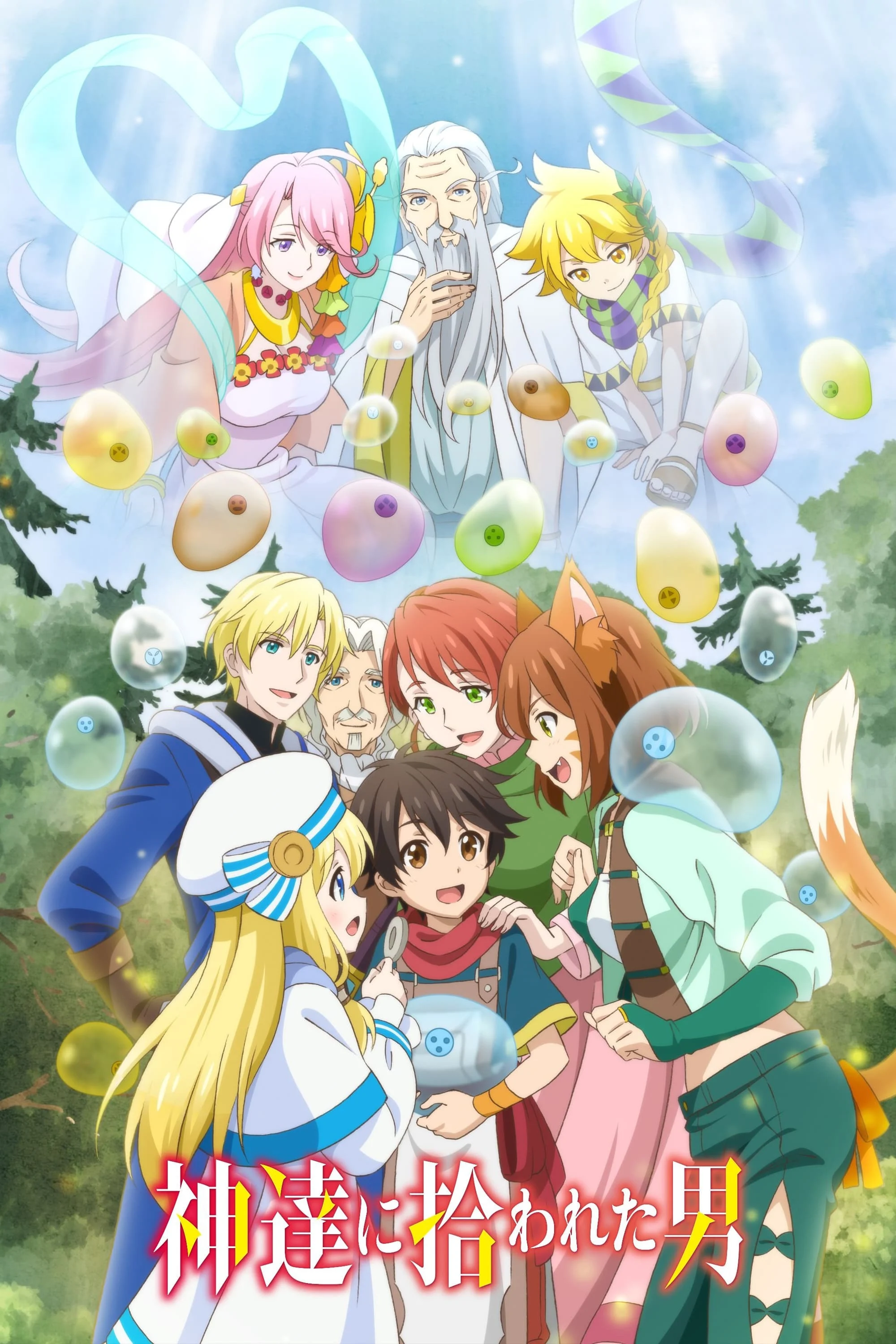 Đặc Ân Của Thần (Phần 2) By The Grace Of The Gods (Season 2)