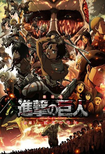 Đại Chiến Người Khổng Lồ (Phần 1) Attack On Titan (Season 1)