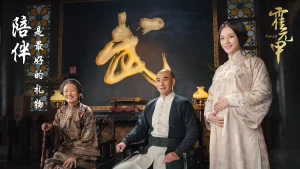 Đại Hiệp Hoắc Nguyên Giáp Heroes