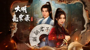 Đại Minh Huyền Án: Giám Ảnh Thiên Mirrored Souls A Ming Dynasty Mystery