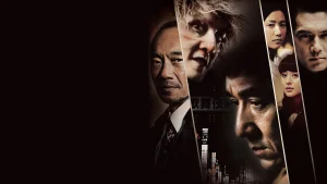 Đại Náo Shinjuku Shinjuku Incident