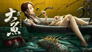 Đại Ngư 2: Hải Đảo Ngư Quái Giant Fish 2