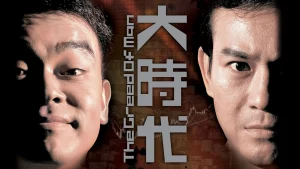 Đại Thời Đại The Greed of Man