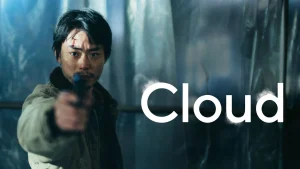 Đám Mây Địa Ngục (Lừa Đảo Online) Cloud