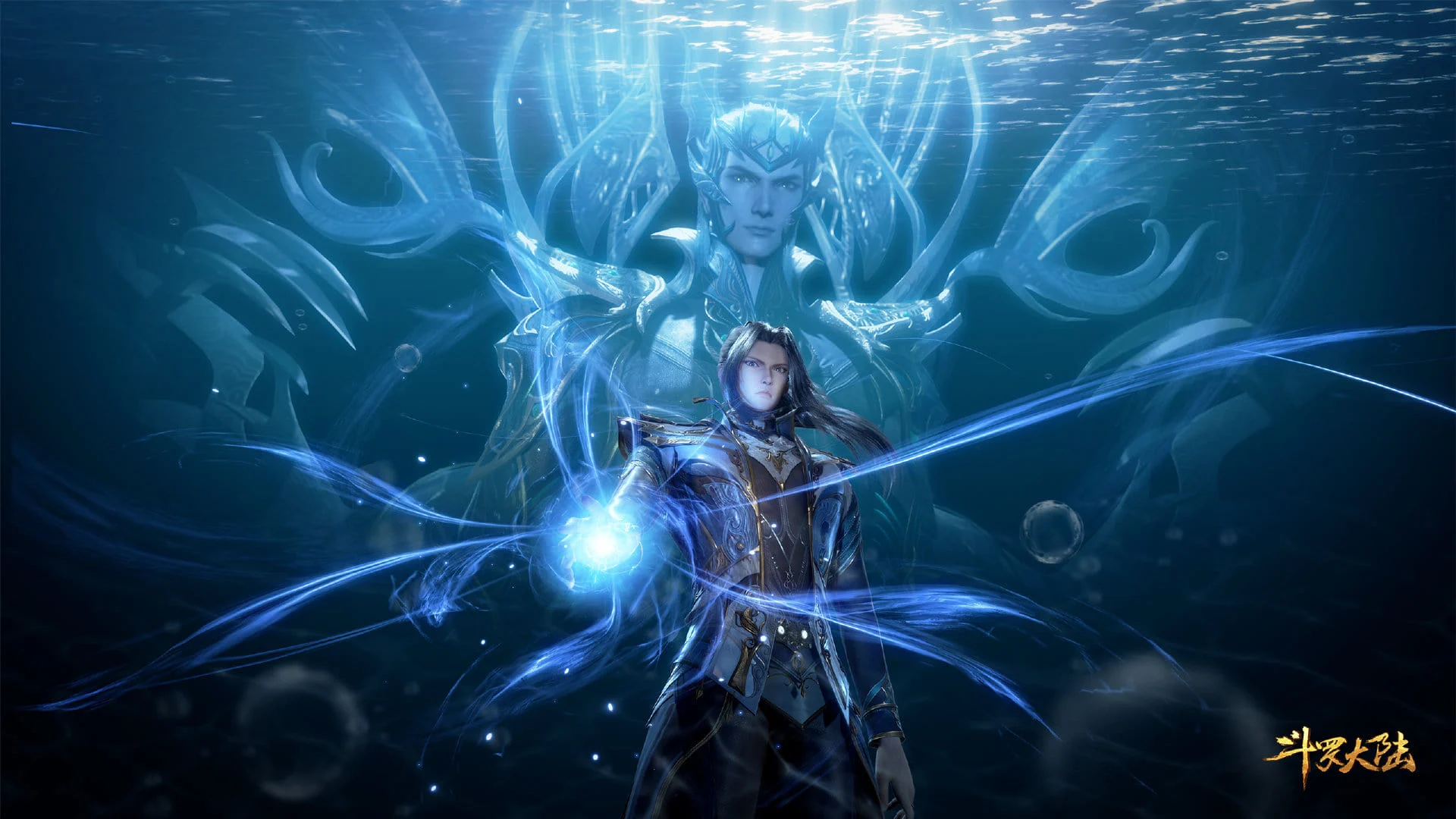 Đấu La Đại Lục Soul Land