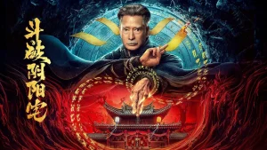 Đấu Phá Âm Dương Trạch The Battle of Yin and Yang House