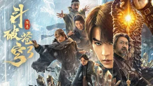 Đấu Phá Thương Khung 3: Trừ Gian Diệt Ác Fights Break Sphere 3