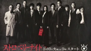 Đêm Dâu Tây Strawberry Night