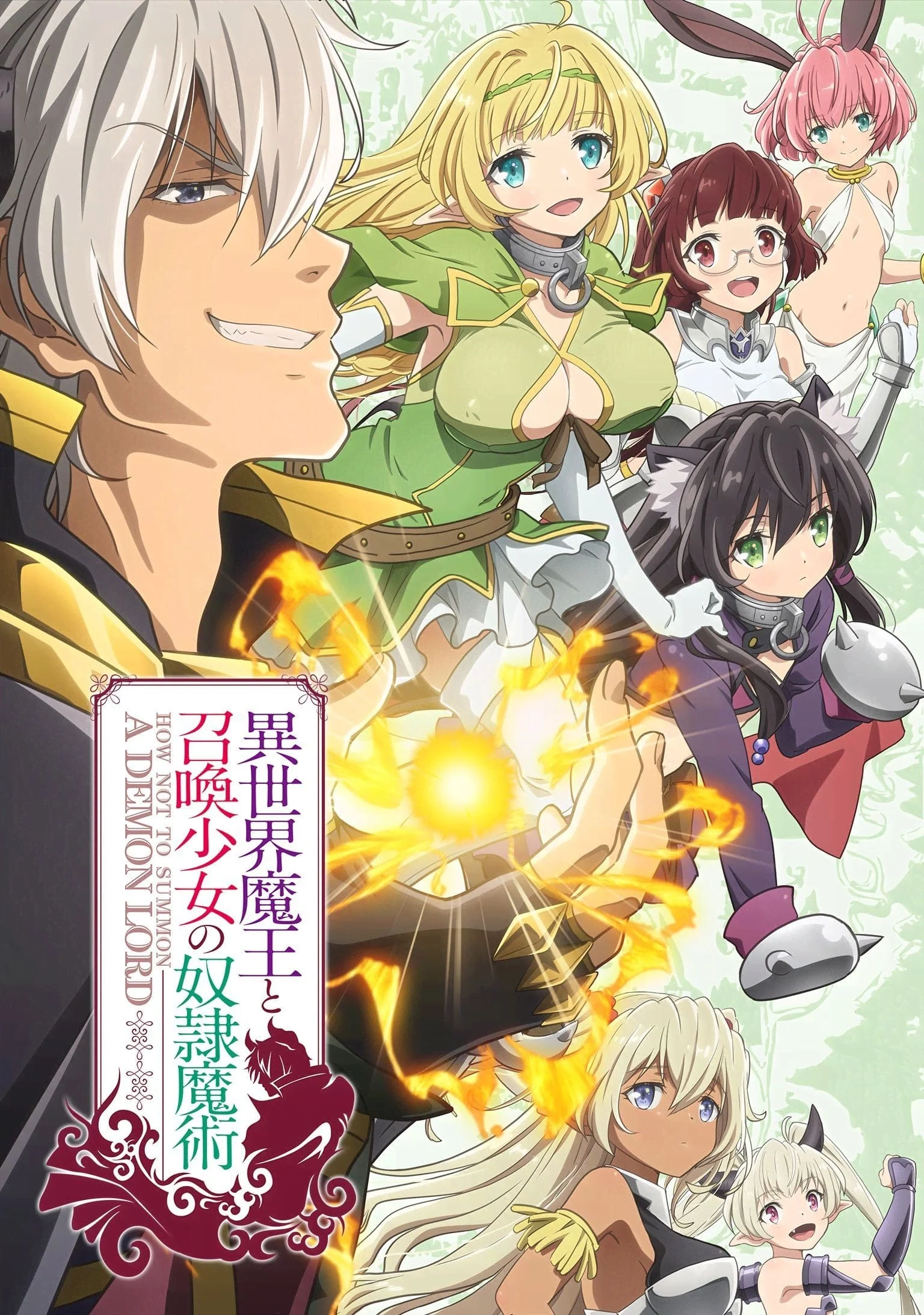 Dị Thế Ma Vương (Phần 1) How Not To Summon A Demon Lord (Season 1)
