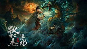 Địch Nhân Kiệt: Lôi Hỏa Huyền Long Detective Dee And Grand Canal Dragon