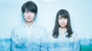 Định Mệnh Trong Mắt Anh Fortuna's Eye