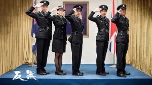 Đội Chống Xã Hội Đen OCTB