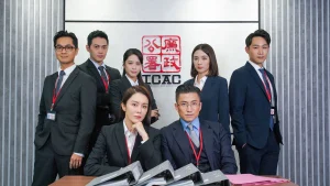 Đội Hành Động Liêm Chính ICAC Investigators 2024