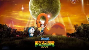 Doraemon: Chú Khủng Long của Nobita Doraemon: Nobita's Dinosaur