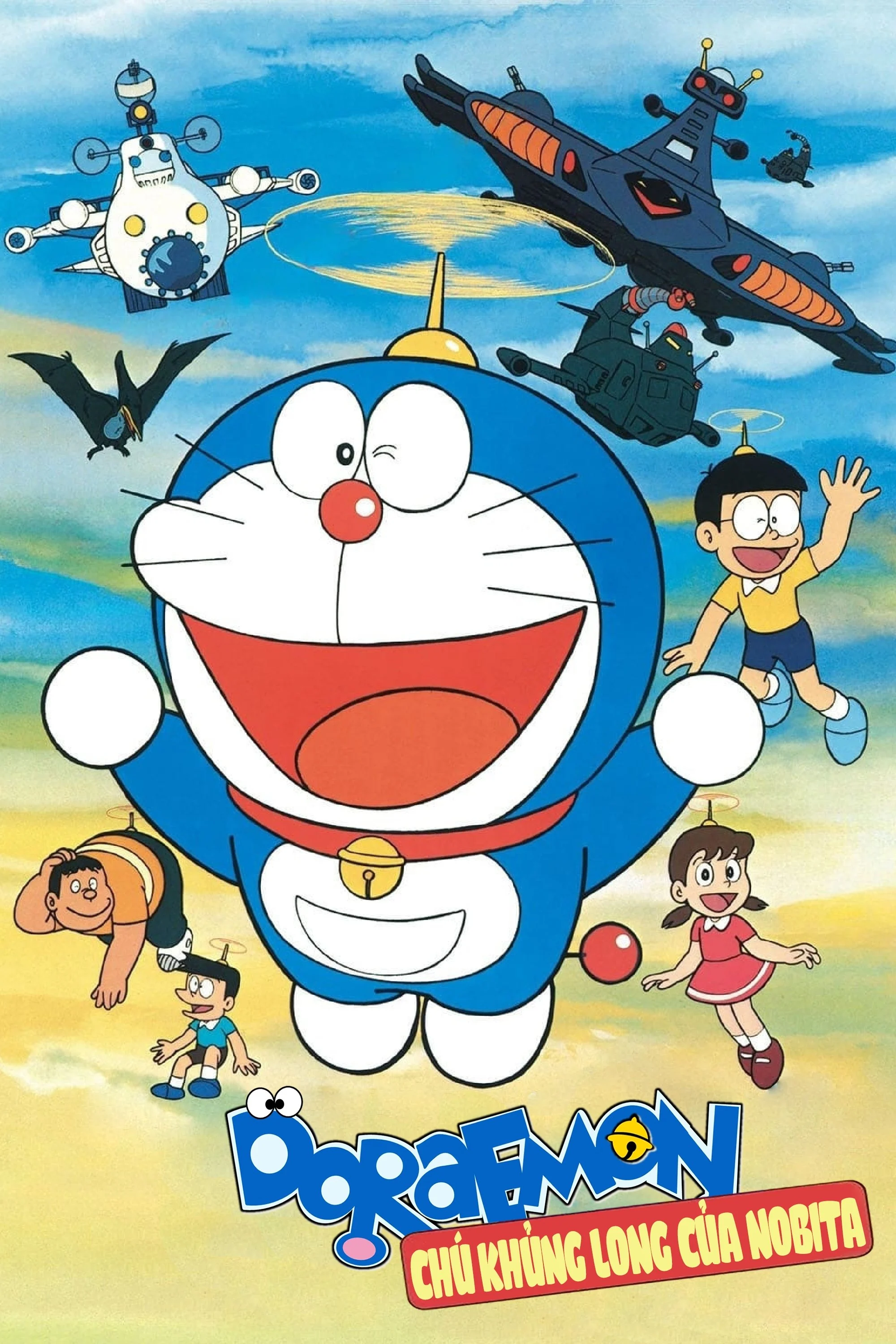 Doraemon: Chú Khủng Long của Nobita Doraemon: Nobita's Dinosaur