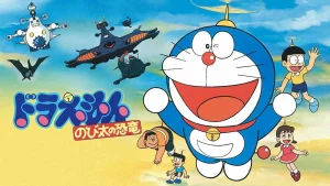 Doraemon: Chú Khủng Long của Nobita Doraemon: Nobita's Dinosaur