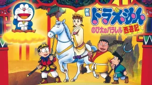 Doraemon: Nobita Tây Du Kí Doraemon: The Record of Nobita's Parallel Journey to the West