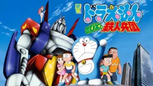 Doraemon: Nobita và Binh Đoàn Người Sắt Doraemon: Nobita and the Steel Troops