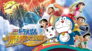 Doraemon : Nobita và Chuyến Phiêu Lưu Vào Xứ Quỷ Doraemon: Nobita's New Great Adventure Into the Underworld - The Seven Magic Users