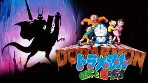 Doraemon: Nobita và Hiệp Sĩ Rồng Doraemon: Nobita and the Knights on Dinosaurs