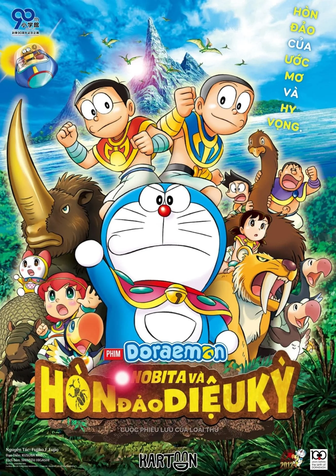 Doraemon: Nobita và Hòn Đảo Diệu Kì – Cuộc Phiêu Lưu Của Loài Thú Doraemon: Nobita and the Island of Miracles – Animal Adventure