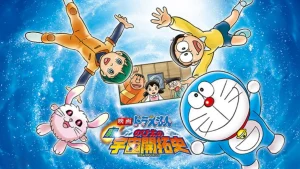 Doraemon: Nobita và Lịch Sử Khai Phá Vũ Trụ Doraemon: The New Record of Nobita's Spaceblazer