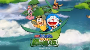 Doraemon: Nobita và Người Khổng Lồ Xanh Doraemon: Nobita and the Green Giant Legend