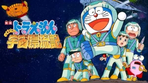 Doraemon: Nobita Vũ Trụ Phiêu Lưu Kí Doraemon: Nobita Drifts in the Universe
