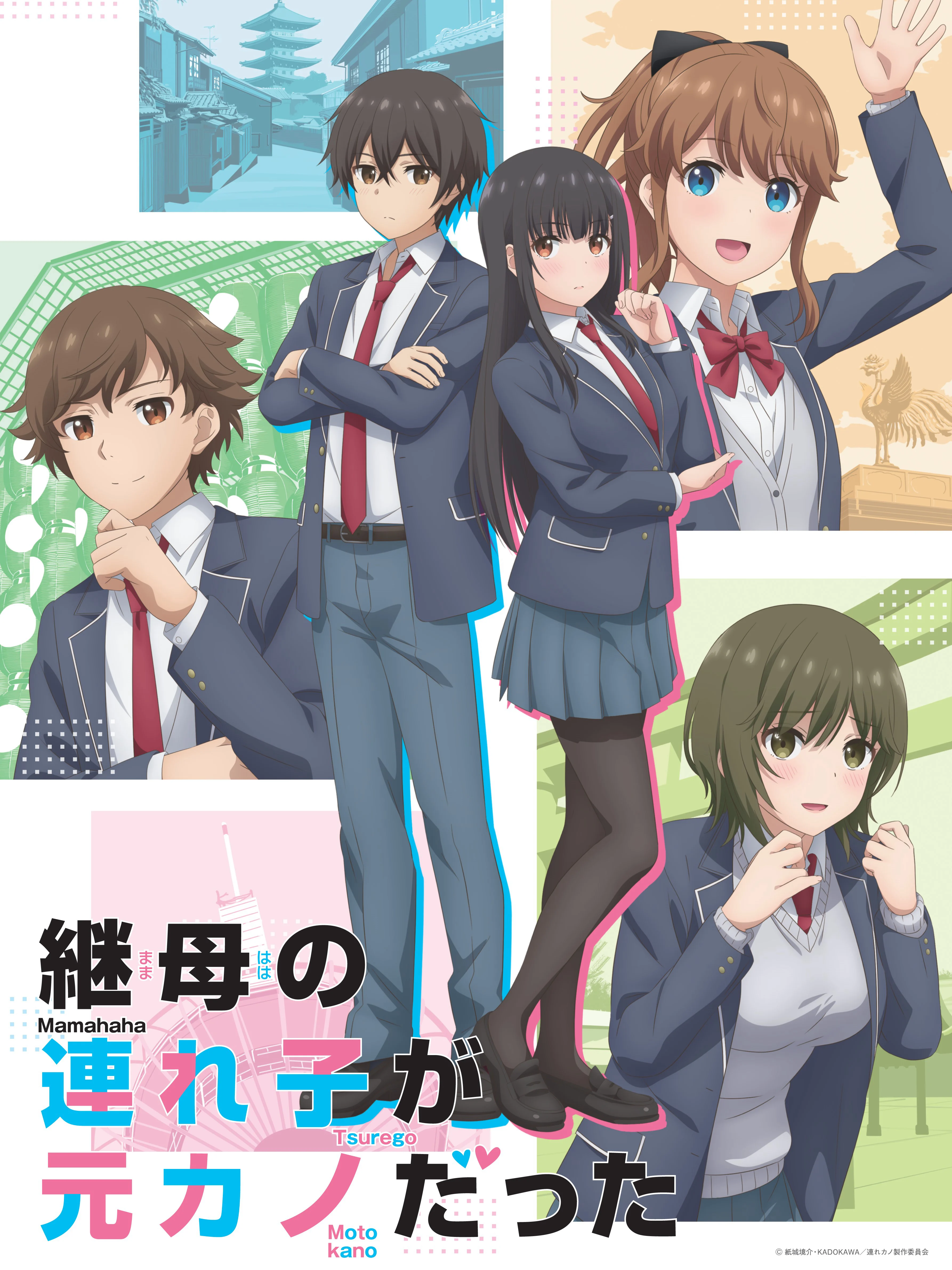 Đứa Con Mà Mẹ Kế Dẫn Về Từng Là Bạn Gái Cũ Mamahaha No Tsurego Ga Motokano Datta My Stepmom's Daughter Is My Ex