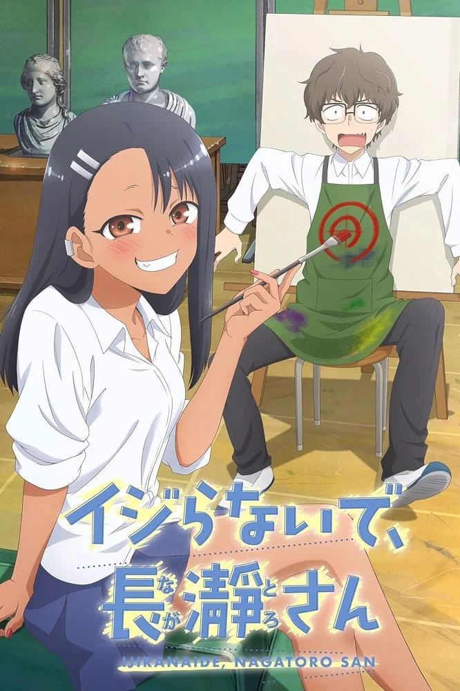 Đừng Chọc Anh Nữa Mà Nagatoro (Phần 2) Don't Toy With Me, Miss Nagatoro (Season 2)