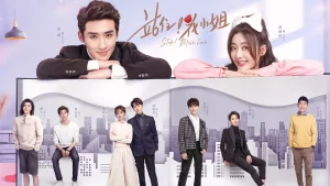 Đứng Lại, Hoa Tiểu Thư Stop! Miss Hua