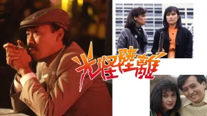 Dưới Ánh Mặt Trời Under The Sun