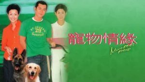 Duyên Nợ Man's Best Friend