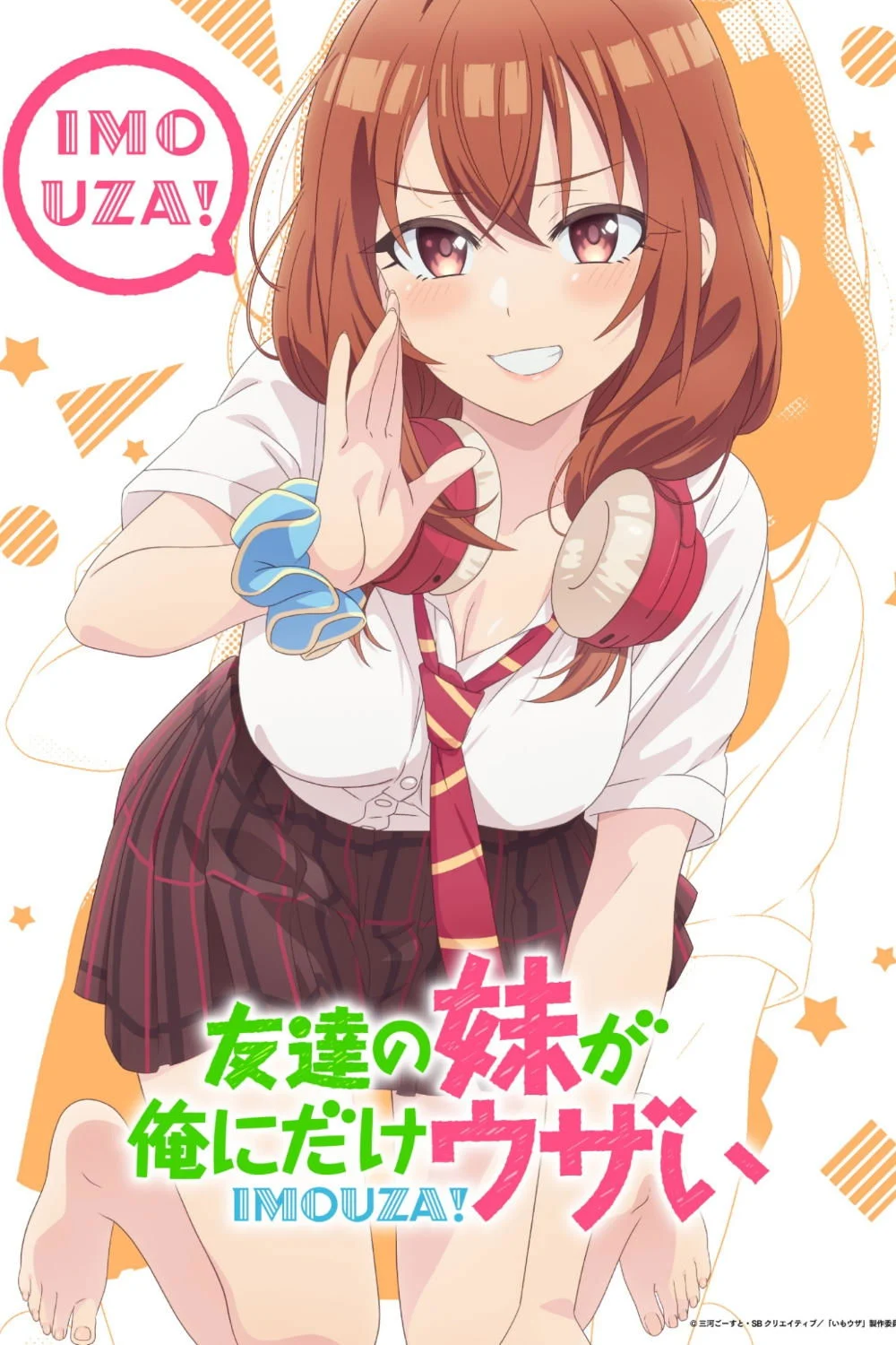 Em Gái Của Bạn Tôi Đang Chọc Tức Tôi! My Friend's Little Sister Has It In For Me!