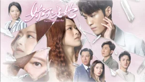 Em Không Phải Cô Ấy You're Just Not Her