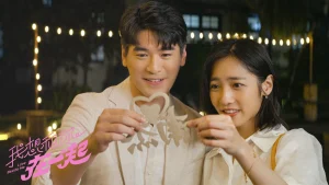 Em Muốn Ở Bên Anh Love Beside Me