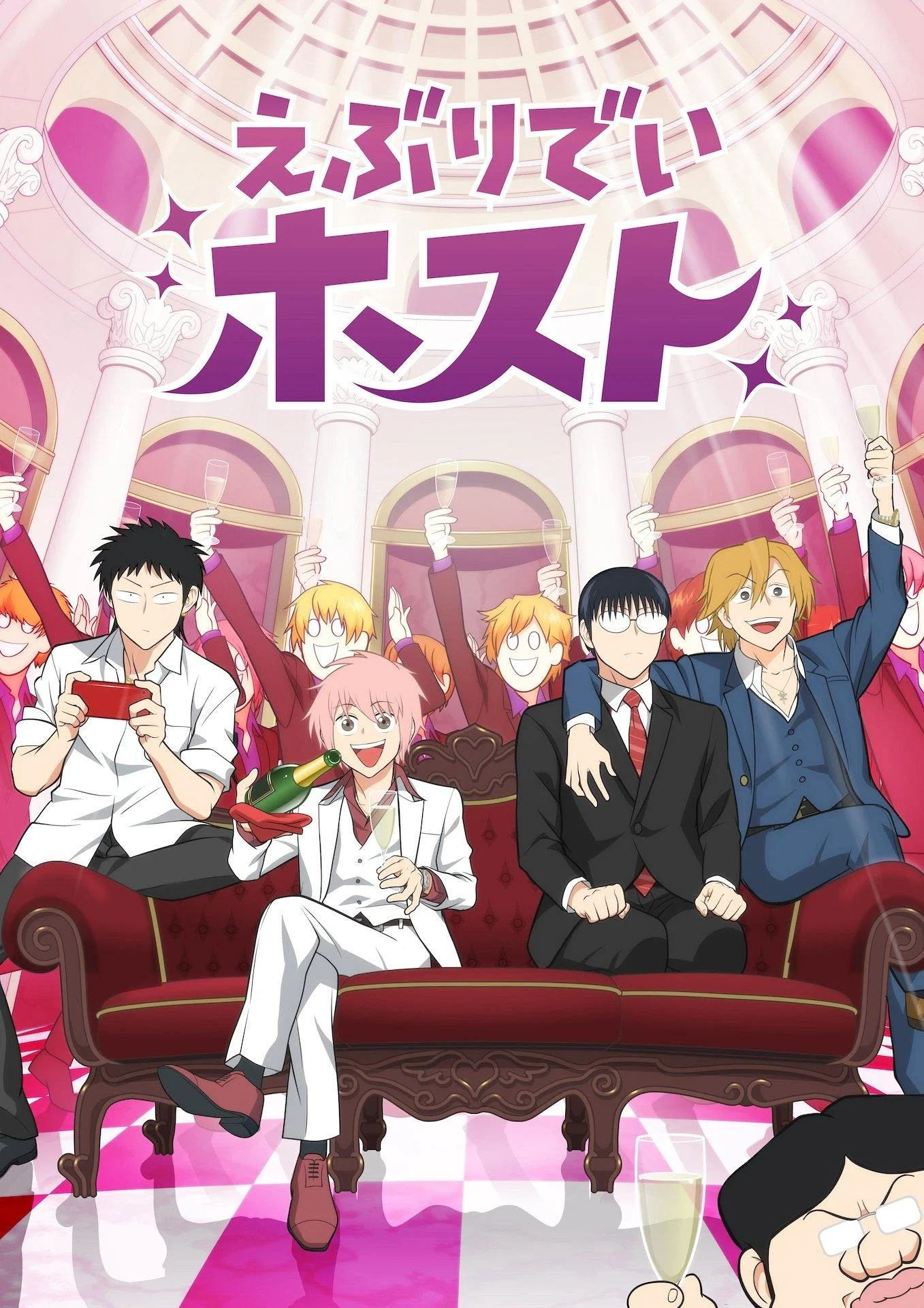 Everyday HOST CLUB Everyday HOST CLUB