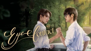 Eye Contact (Uncut Ver.) Eye Contact