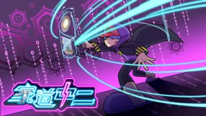 Gia Đạo Trung Nhị 家道中二