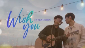 Giai Điệu Của Bạn, Tiếng Lòng Của Tôi (Bản Điện Ảnh) WISH YOU: Your Melody From My Heart (Ver. Movie)