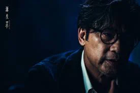 Giải Thoát Deliverance