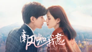 Gió Nam Hiểu Lòng Tôi South Wind Knows