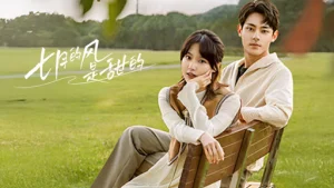 Gió Tháng Bảy Ngọt Ngào Love Blossoms With The Wind