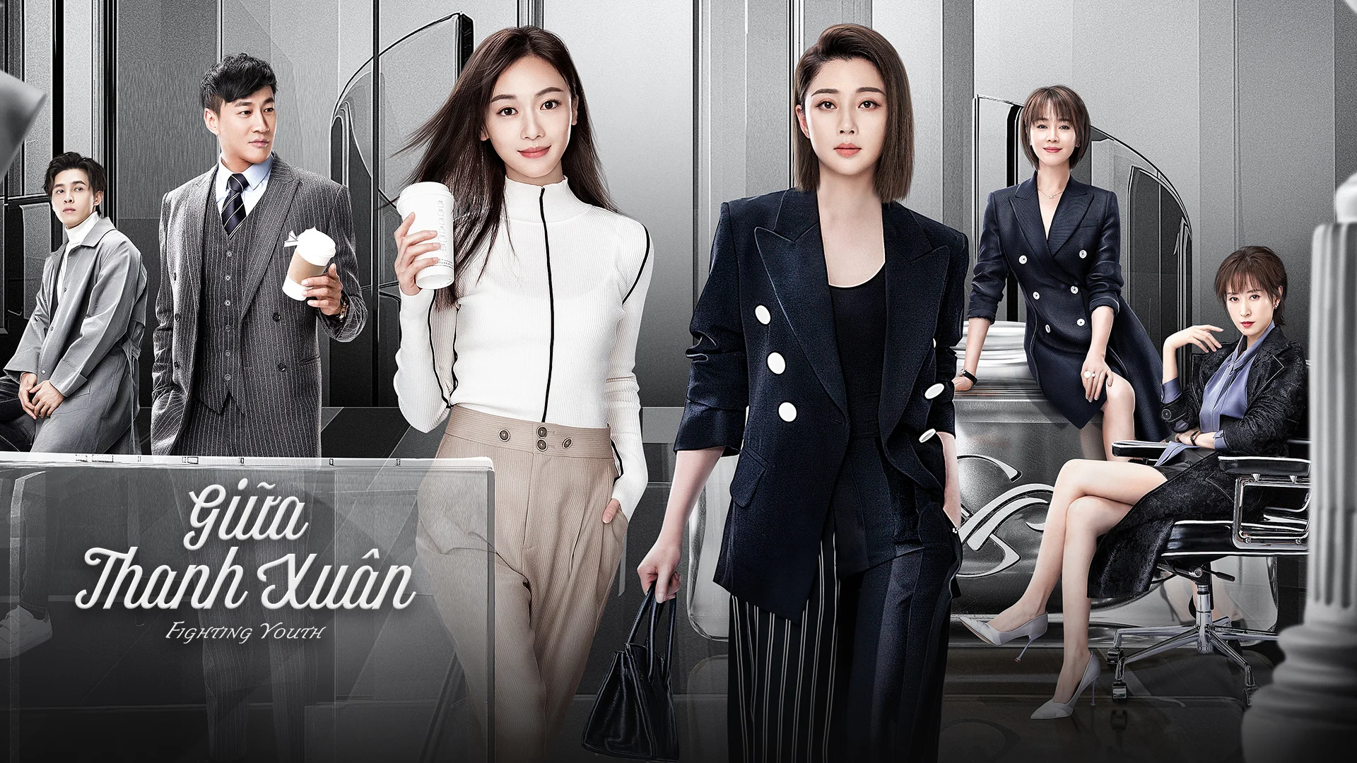 Giữa Thanh Xuân Fighting Youth