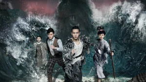 Hà Thần Tientsin Mystic