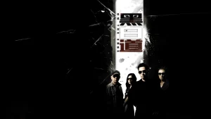 Hắc Bạch Đạo On the Edge