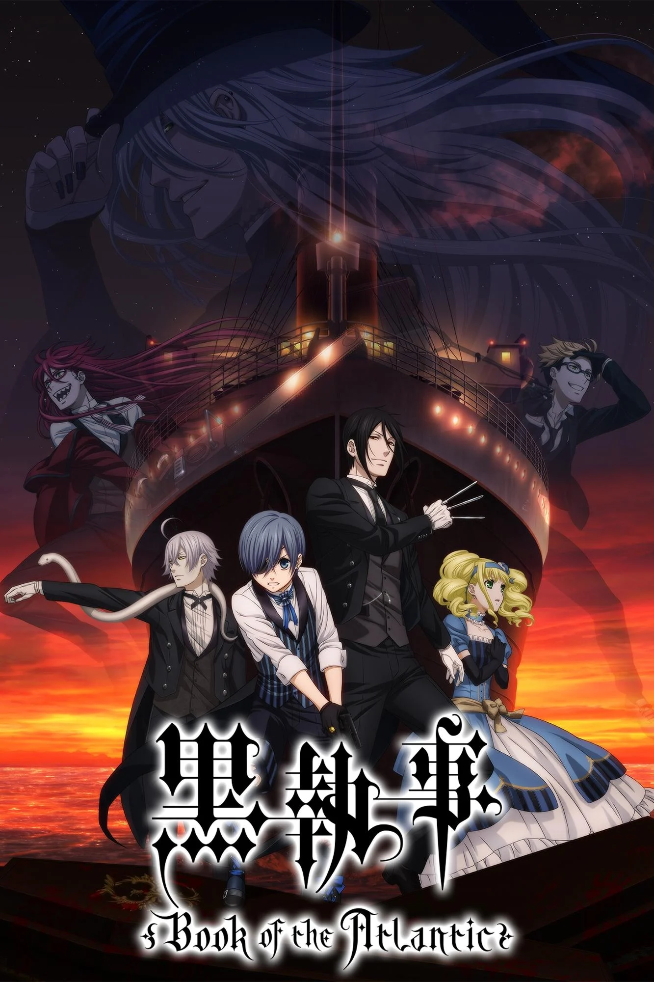 Hắc Quản Gia: Cuốn Sách Của Đại Tây Dương Black Butler: Book Of The Atlantic